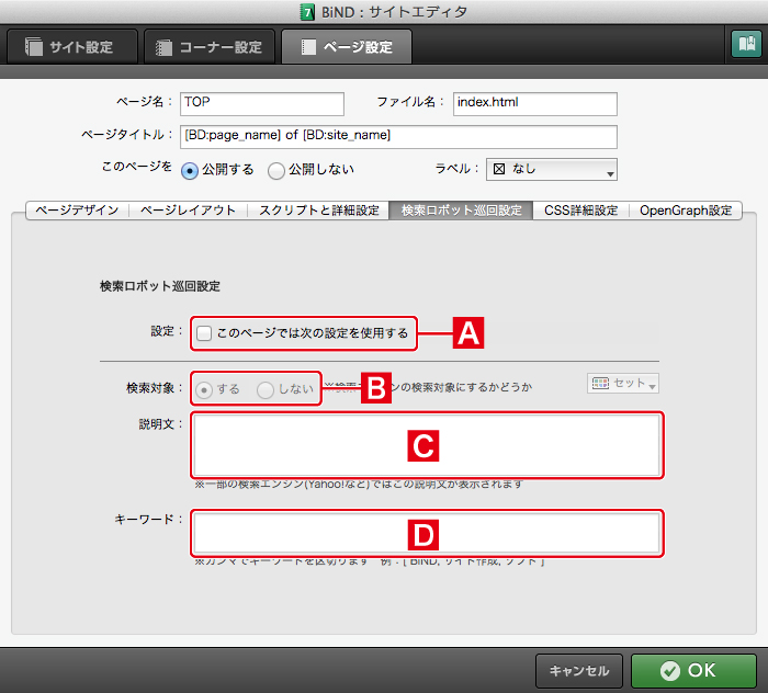 http://www.digitalstage.jp/support/bind7/manual/4_1_7_02.jpg