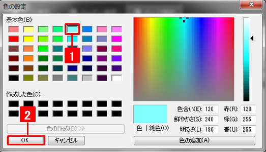 http://www.digitalstage.jp/support/bind7/manual/4_1_9_03.png