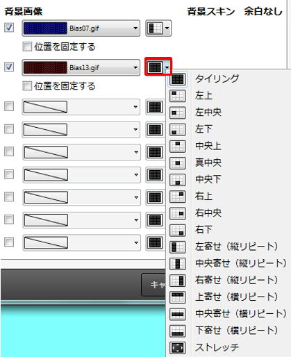 http://www.digitalstage.jp/support/bind7/manual/4_1_9_07.png