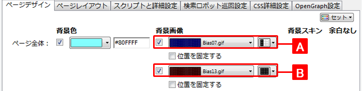 http://www.digitalstage.jp/support/bind7/manual/4_1_9_08.png