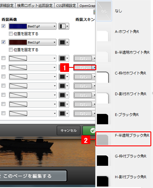 http://www.digitalstage.jp/support/bind7/manual/4_1_9_10.png