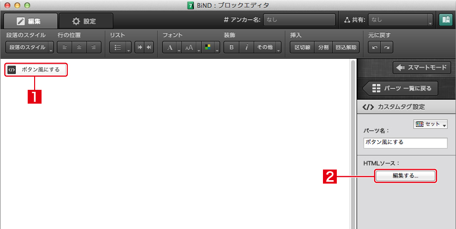 http://www.digitalstage.jp/support/bind7/manual/4_2_2_02.jpg
