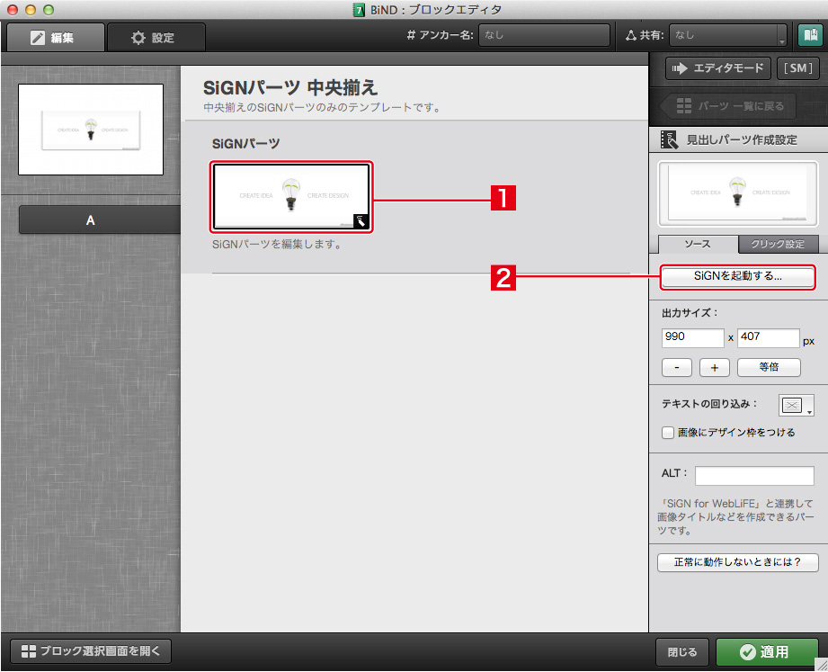 http://www.digitalstage.jp/support/bind7/manual/5_1_1_01.jpg