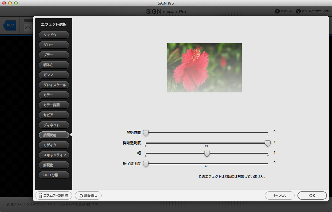 http://www.digitalstage.jp/support/bind7/manual/5_1_8_12.jpg