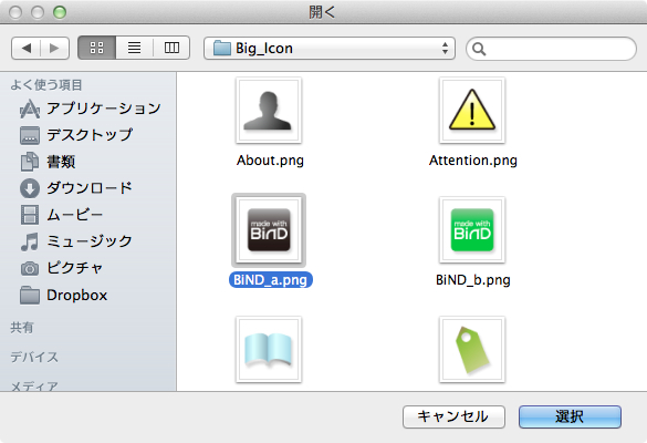 http://www.digitalstage.jp/support/bind7/manual/5_2_6_03.jpg