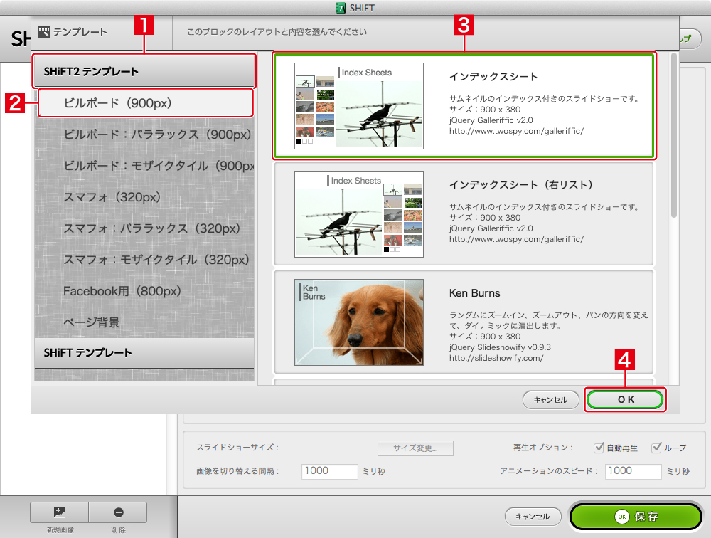 http://www.digitalstage.jp/support/bind7/manual/5_3_1_02.jpg