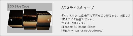 http://www.digitalstage.jp/support/bind7/manual/5_3_1_04.jpg