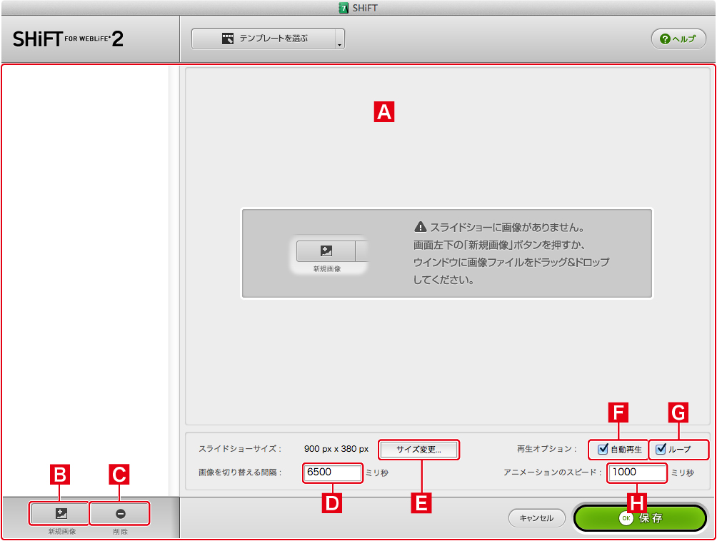http://www.digitalstage.jp/support/bind7/manual/5_3_2_01.jpg