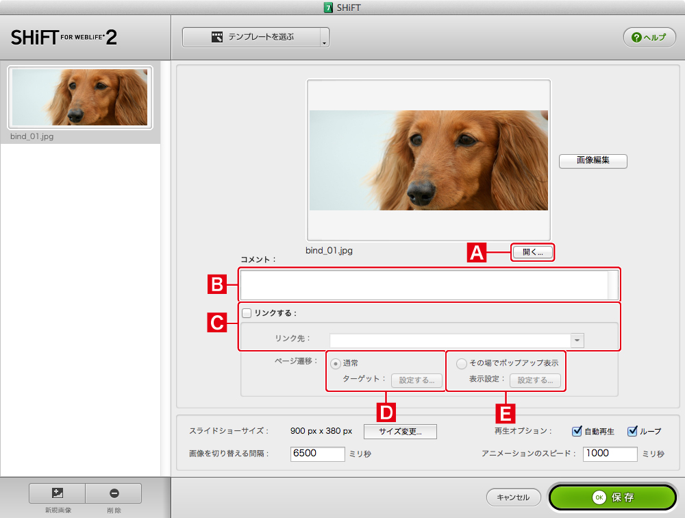 http://www.digitalstage.jp/support/bind7/manual/5_3_2_04.jpg