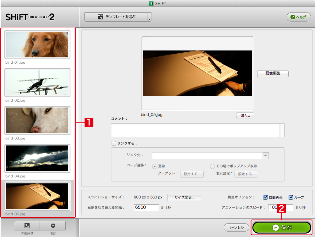 http://www.digitalstage.jp/support/bind7/manual/5_3_2_09.jpg