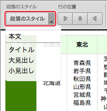 http://www.digitalstage.jp/support/bind7/manual/5_4_3_06.jpg