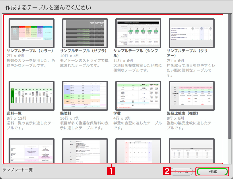 http://www.digitalstage.jp/support/bind7/manual/5_4_4_02.jpg