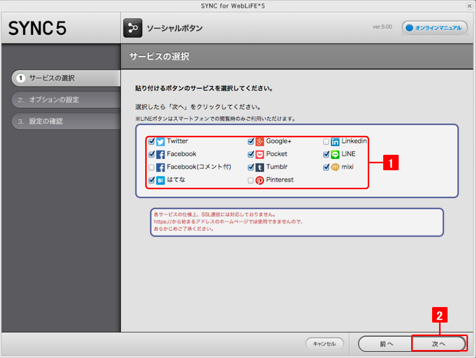 http://www.digitalstage.jp/support/bind7/manual/5_5_07_02.png