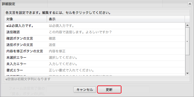 http://www.digitalstage.jp/support/bind7/manual/5_5_11_13.jpg