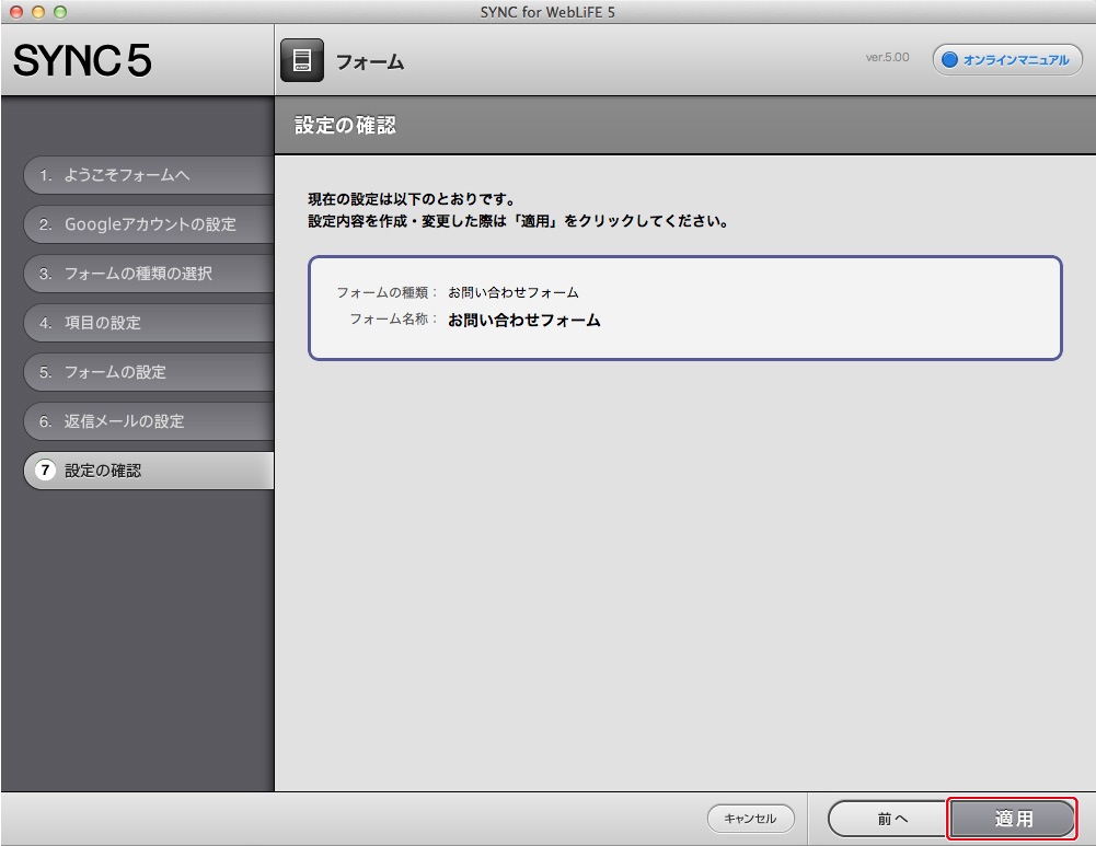 http://www.digitalstage.jp/support/bind7/manual/5_5_11_15.jpg