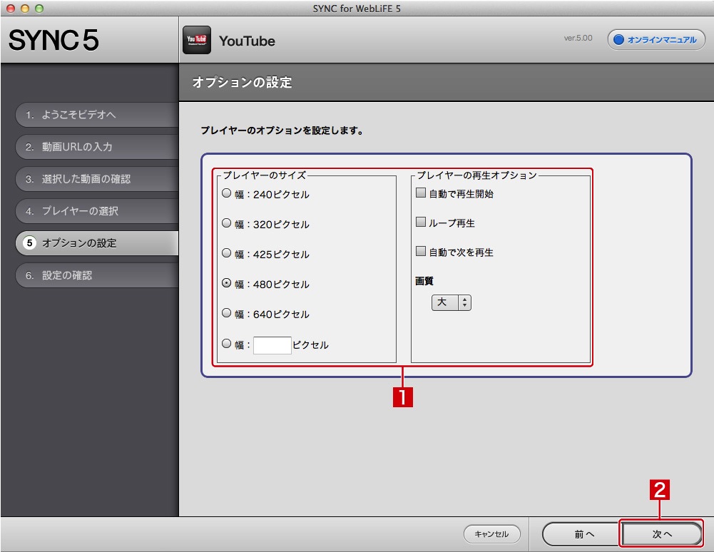 http://www.digitalstage.jp/support/bind7/manual/5_5_12_06.jpg