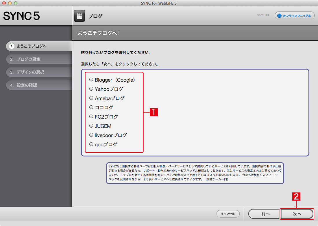 http://www.digitalstage.jp/support/bind7/manual/5_5_14_02.jpg