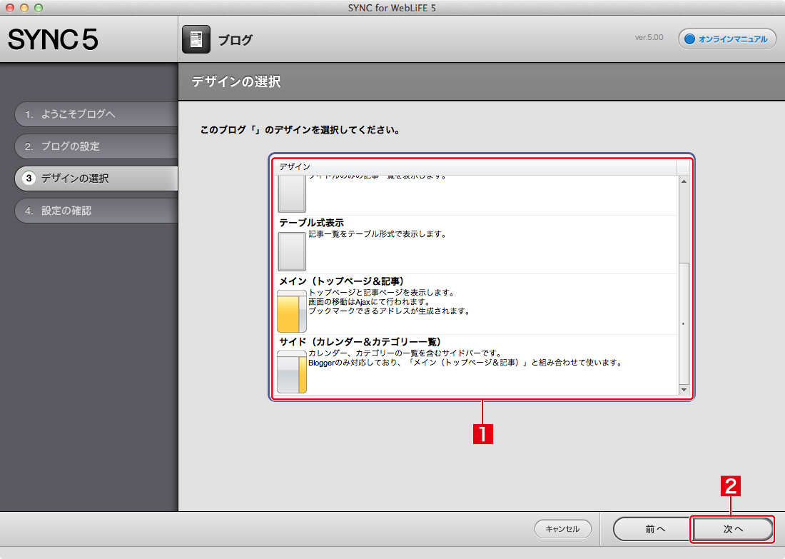 http://www.digitalstage.jp/support/bind7/manual/5_5_14_04.jpg