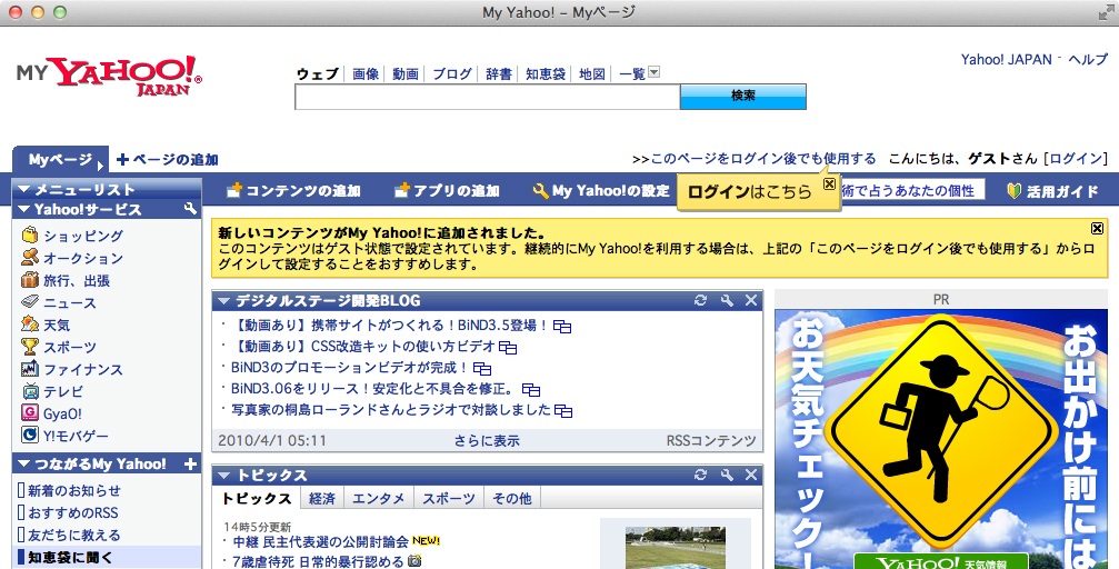 http://www.digitalstage.jp/support/bind7/manual/5_5_16_12.jpg