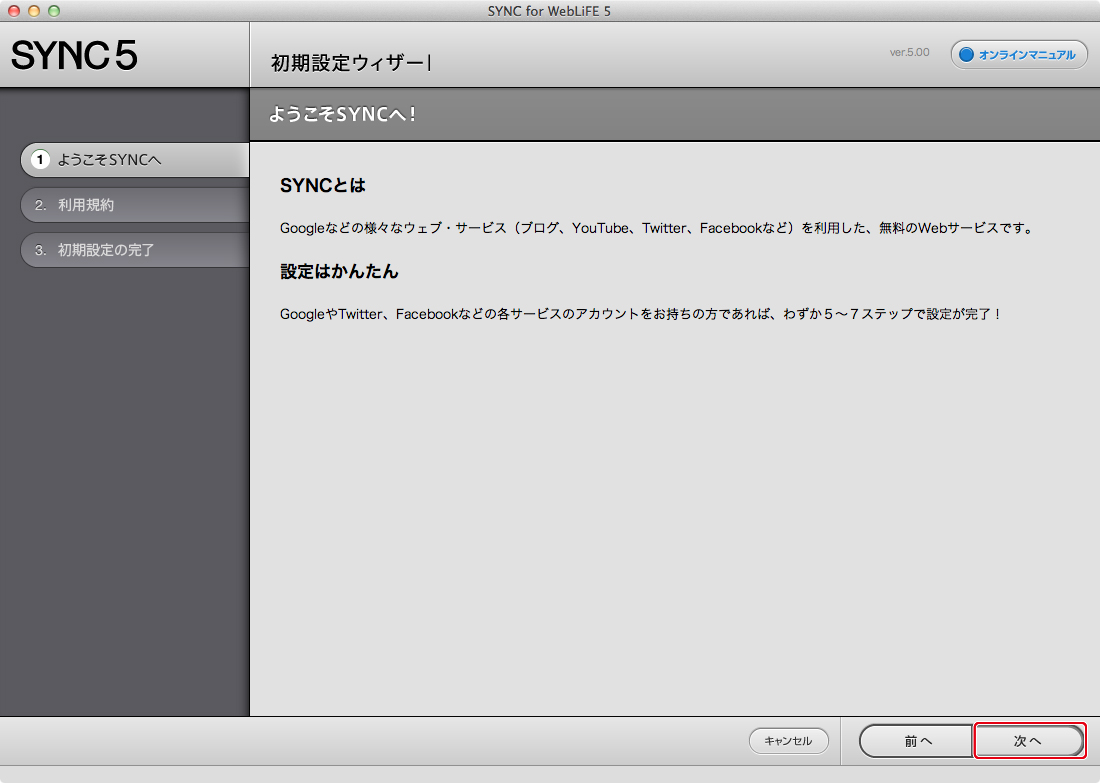 http://www.digitalstage.jp/support/bind7/manual/5_5_1_03.jpg