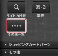 http://www.digitalstage.jp/support/bind7/manual/5_5_1_08.jpg