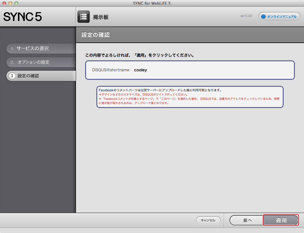 http://www.digitalstage.jp/support/bind7/manual/5_5_5_09.jpg