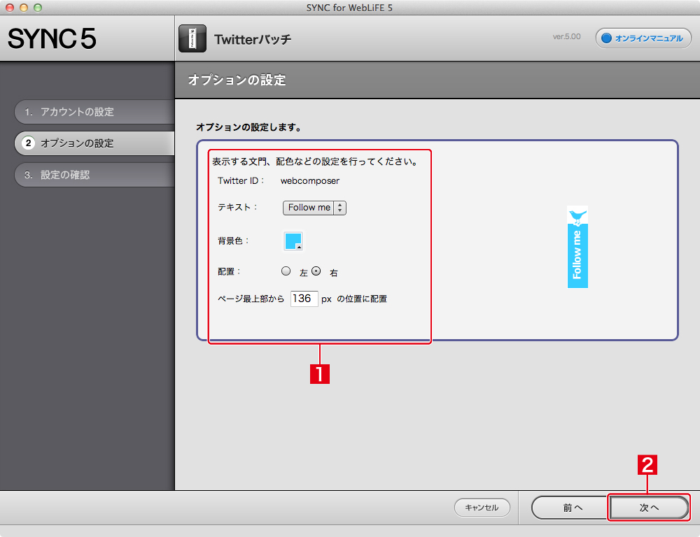 http://www.digitalstage.jp/support/bind7/manual/5_5_6_03.jpg