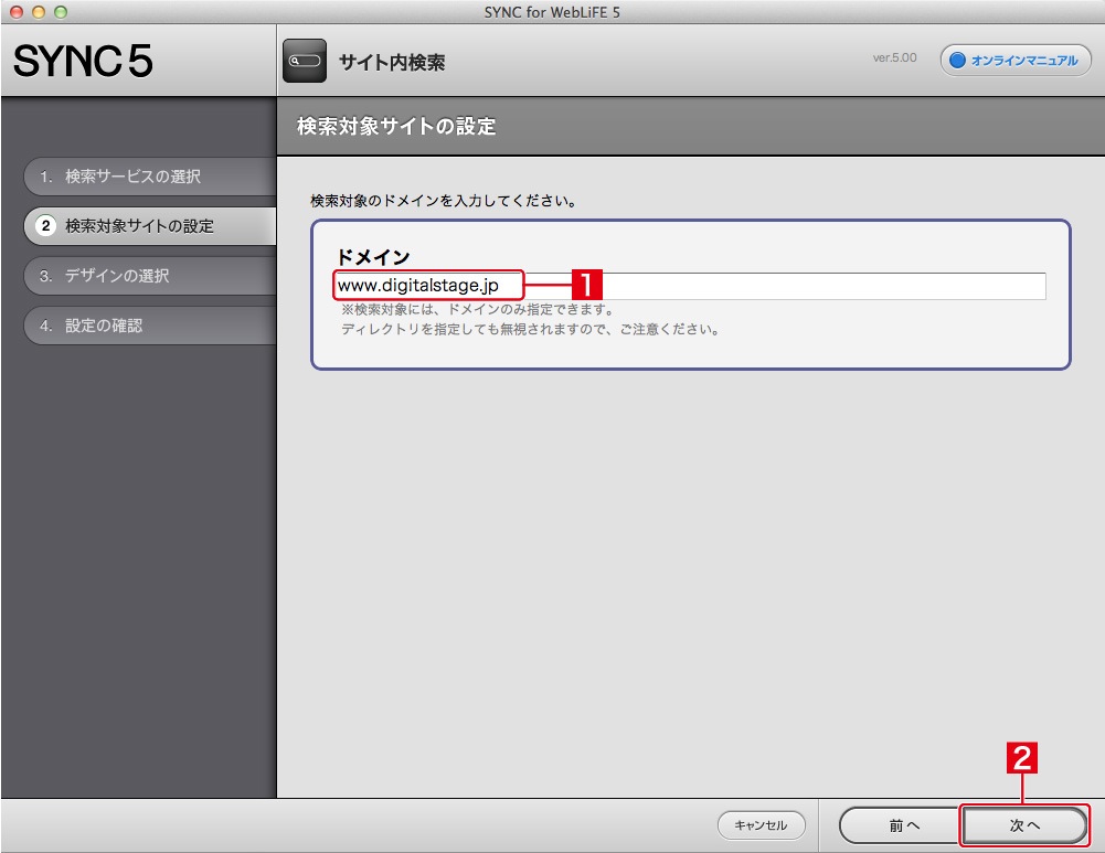 http://www.digitalstage.jp/support/bind7/manual/5_5_9_03.jpg