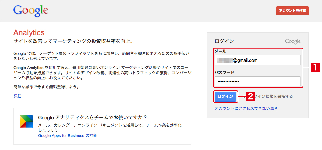 http://www.digitalstage.jp/support/bind7/manual/6_1_1_02.jpg