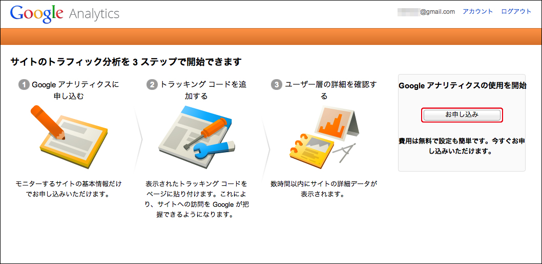 http://www.digitalstage.jp/support/bind7/manual/6_1_1_03.jpg