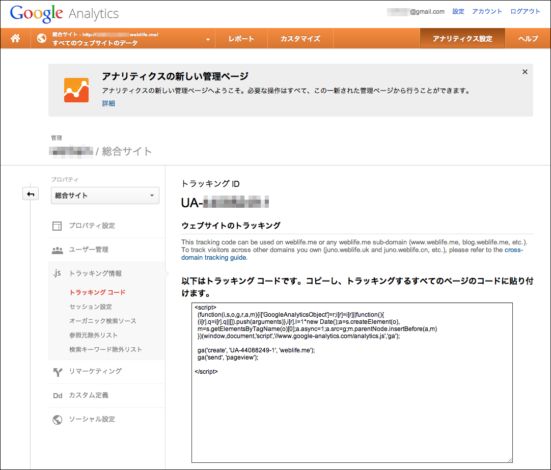 http://www.digitalstage.jp/support/bind7/manual/6_1_1_06.jpg