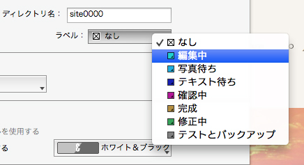 http://www.digitalstage.jp/support/bind7/manual/6_1_3_04.jpg