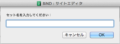 http://www.digitalstage.jp/support/bind7/manual/6_1_3_08.jpg