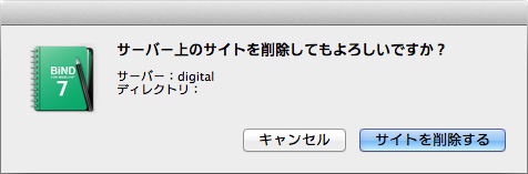 http://www.digitalstage.jp/support/bind7/manual/6_1_4_08.jpg