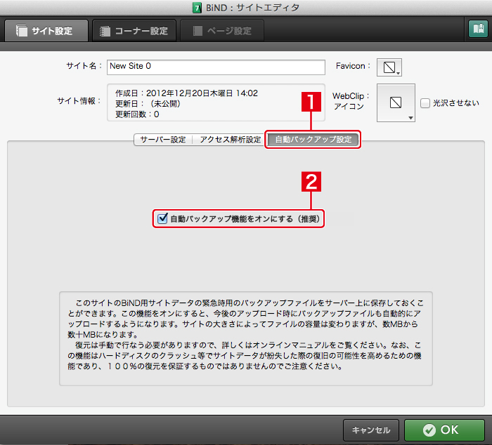 http://www.digitalstage.jp/support/bind7/manual/7_1_1_02.jpg