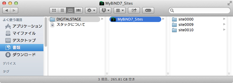 http://www.digitalstage.jp/support/bind7/manual/7_1_2_01.jpg