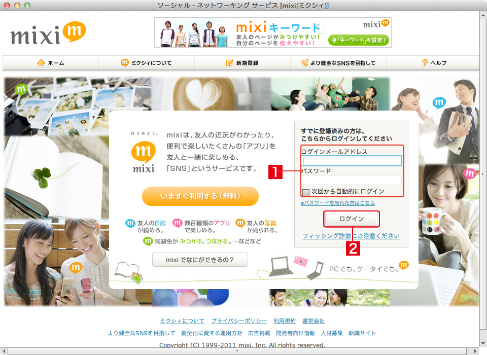 http://www.digitalstage.jp/support/bind7/manual/7_2_3_07.jpg