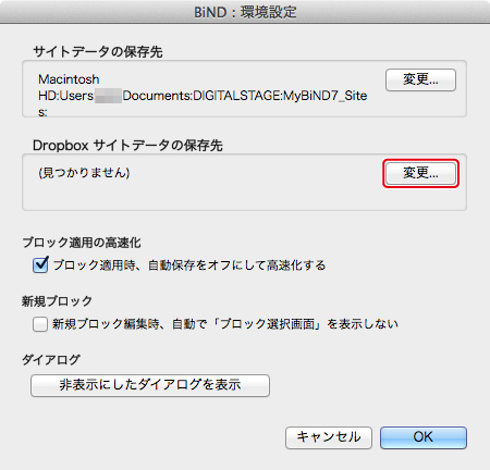 http://www.digitalstage.jp/support/bind7/manual/7_3_1_02.jpg