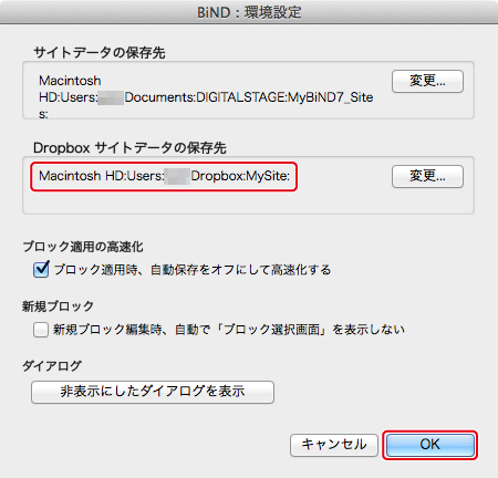 http://www.digitalstage.jp/support/bind7/manual/7_3_1_04.jpg
