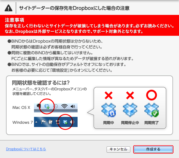 http://www.digitalstage.jp/support/bind7/manual/7_3_1_07.jpg