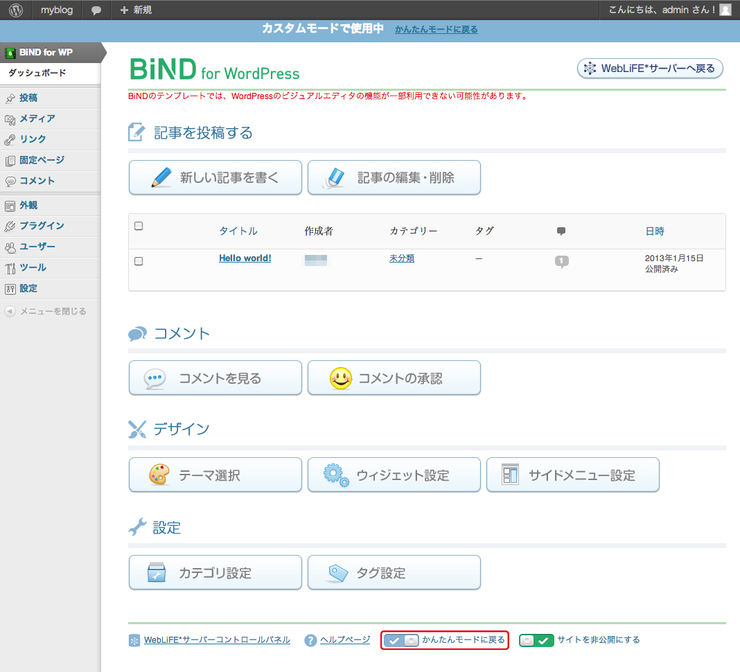 http://www.digitalstage.jp/support/bind7/manual/8_1_3_10.jpg