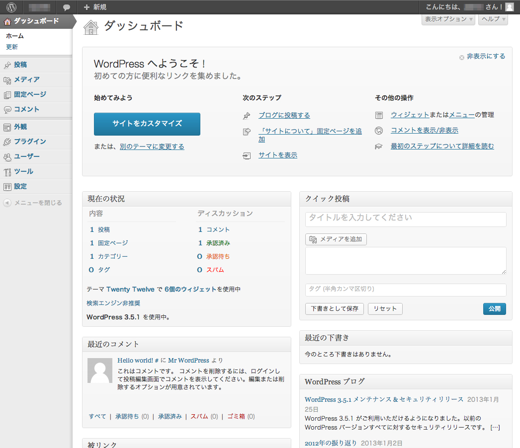 http://www.digitalstage.jp/support/bind7/manual/8_1_7_06.jpg