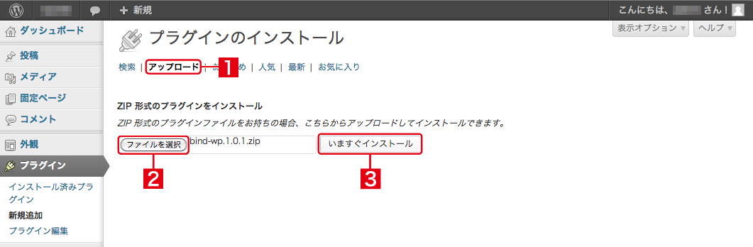 http://www.digitalstage.jp/support/bind7/manual/8_1_7_09.jpg