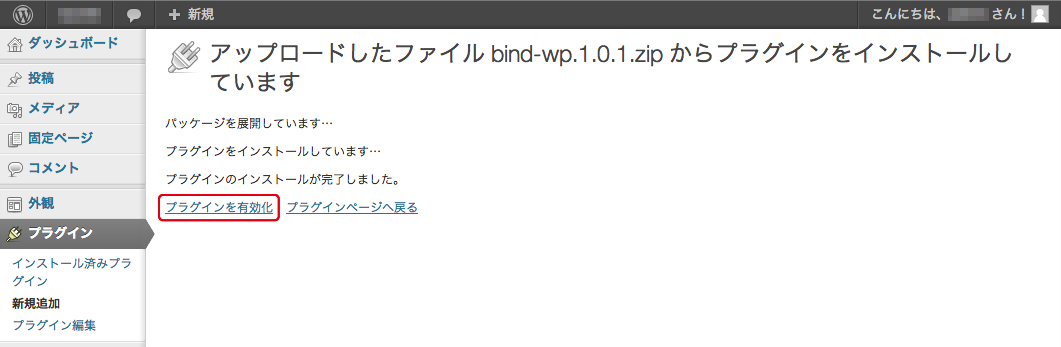 http://www.digitalstage.jp/support/bind7/manual/8_1_7_10.jpg