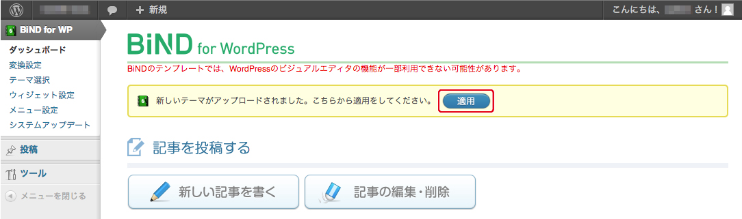 http://www.digitalstage.jp/support/bind7/manual/8_1_7_13.jpg