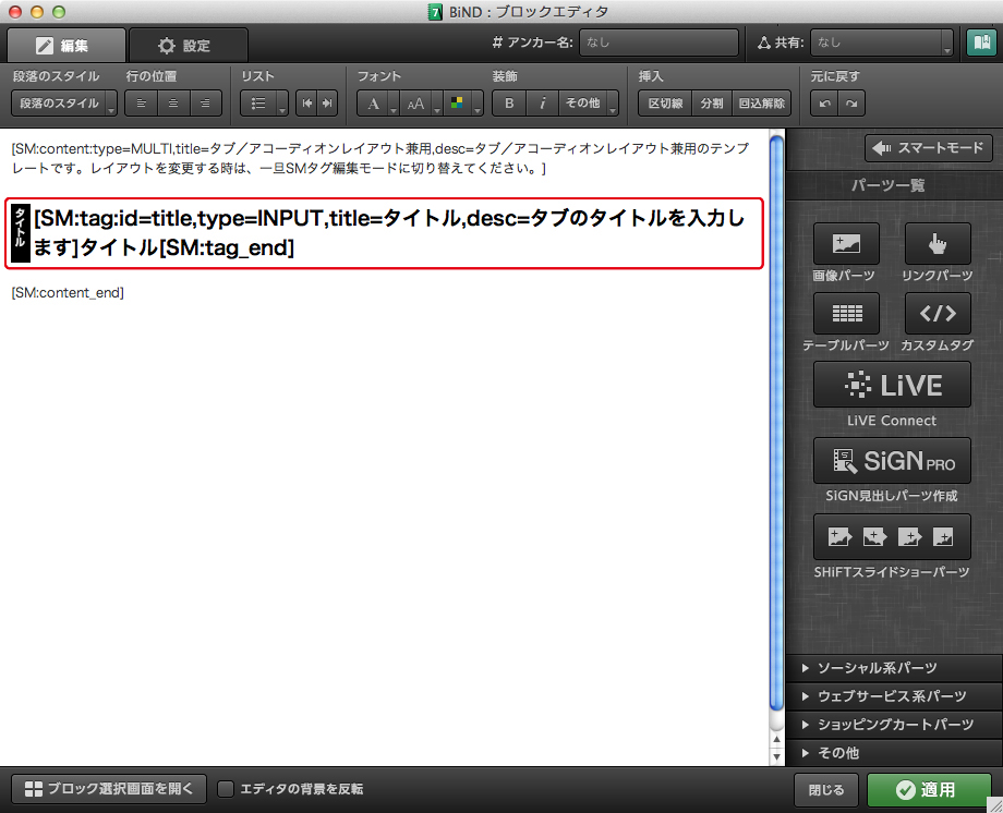 http://www.digitalstage.jp/support/bind7/manual/8_3_2_05.jpg