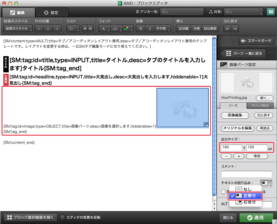 http://www.digitalstage.jp/support/bind7/manual/8_3_2_07.jpg
