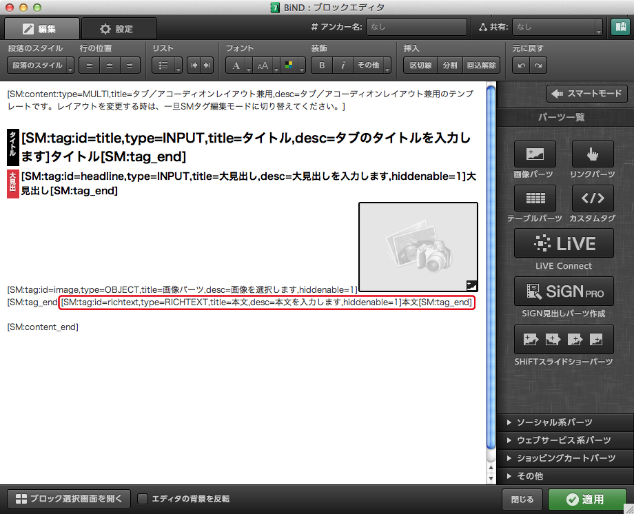 http://www.digitalstage.jp/support/bind7/manual/8_3_2_08.jpg