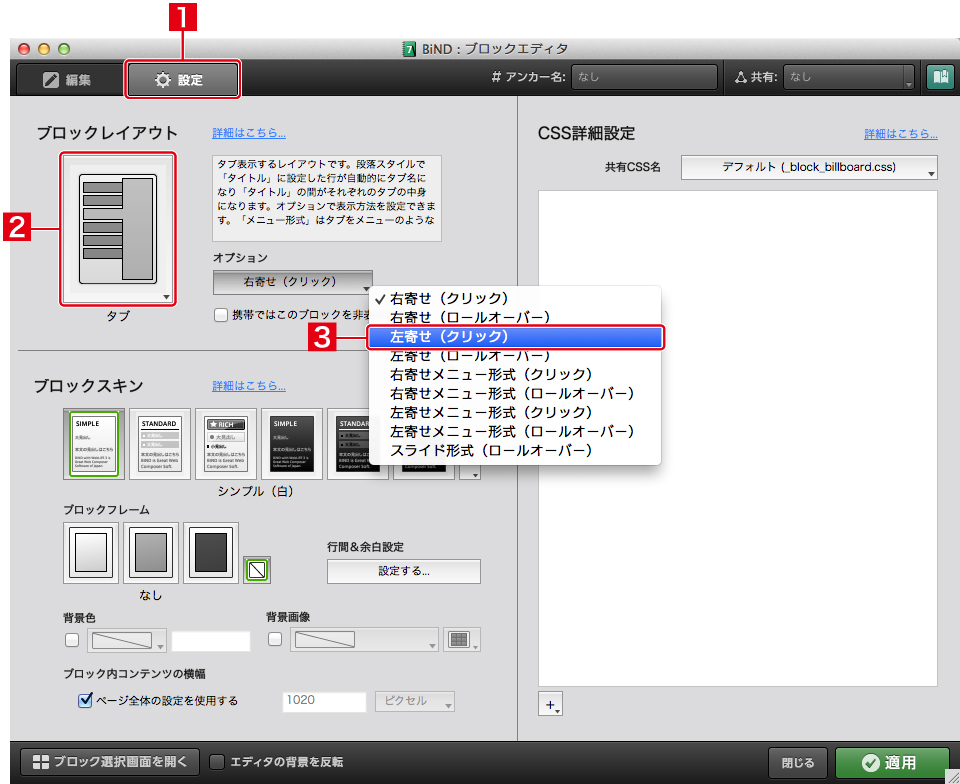http://www.digitalstage.jp/support/bind7/manual/8_3_2_09.jpg