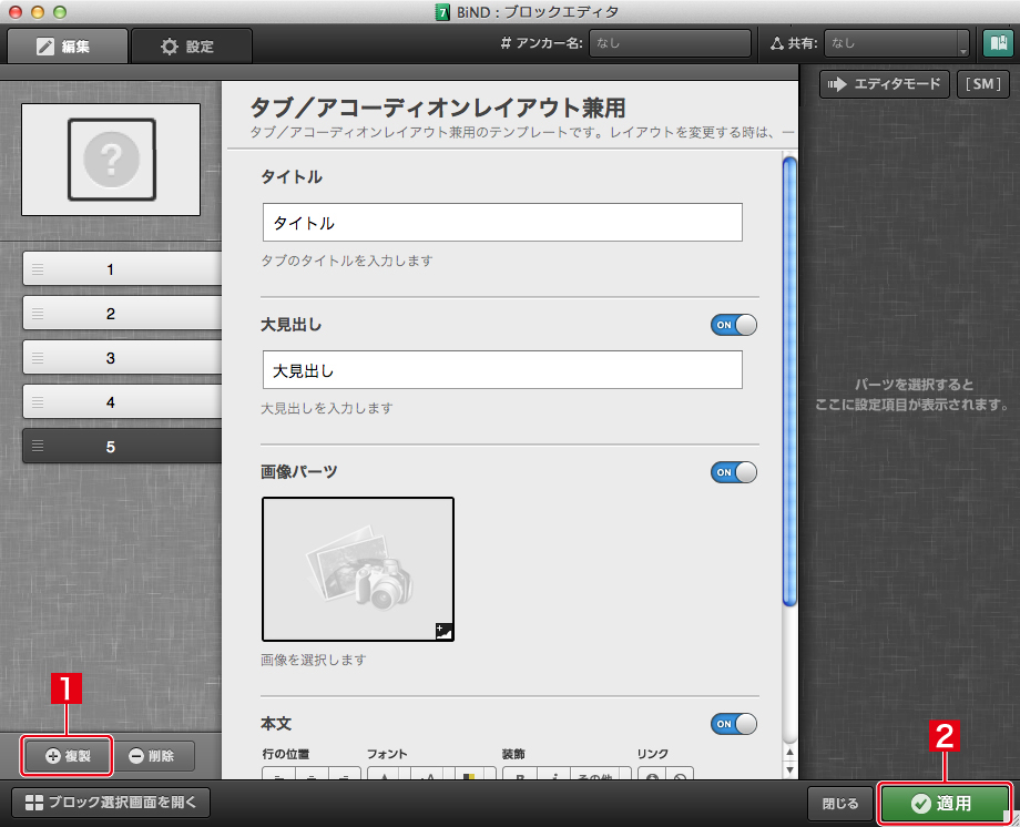 http://www.digitalstage.jp/support/bind7/manual/8_3_2_16.jpg